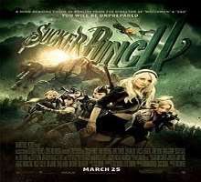 Seyfried declined for the part of Babydoll in 